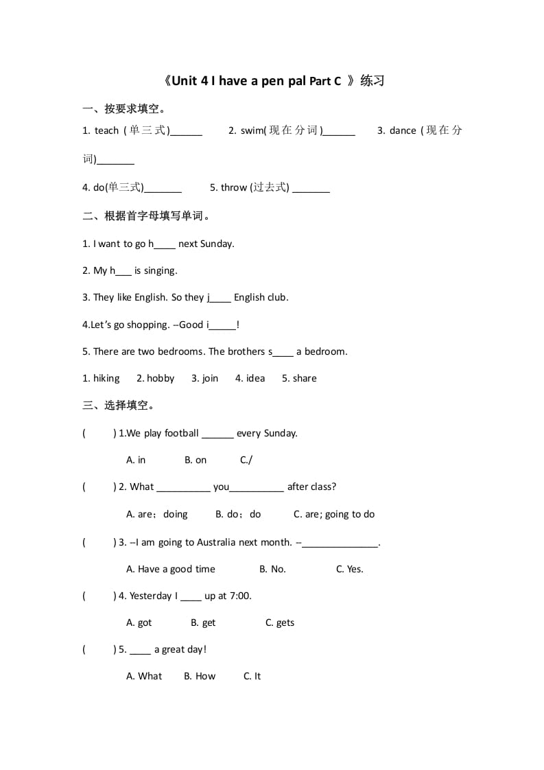 六年级英语上册Unit4ihaveapenpalpartC（秋）（人教版PEP）-智源优学网