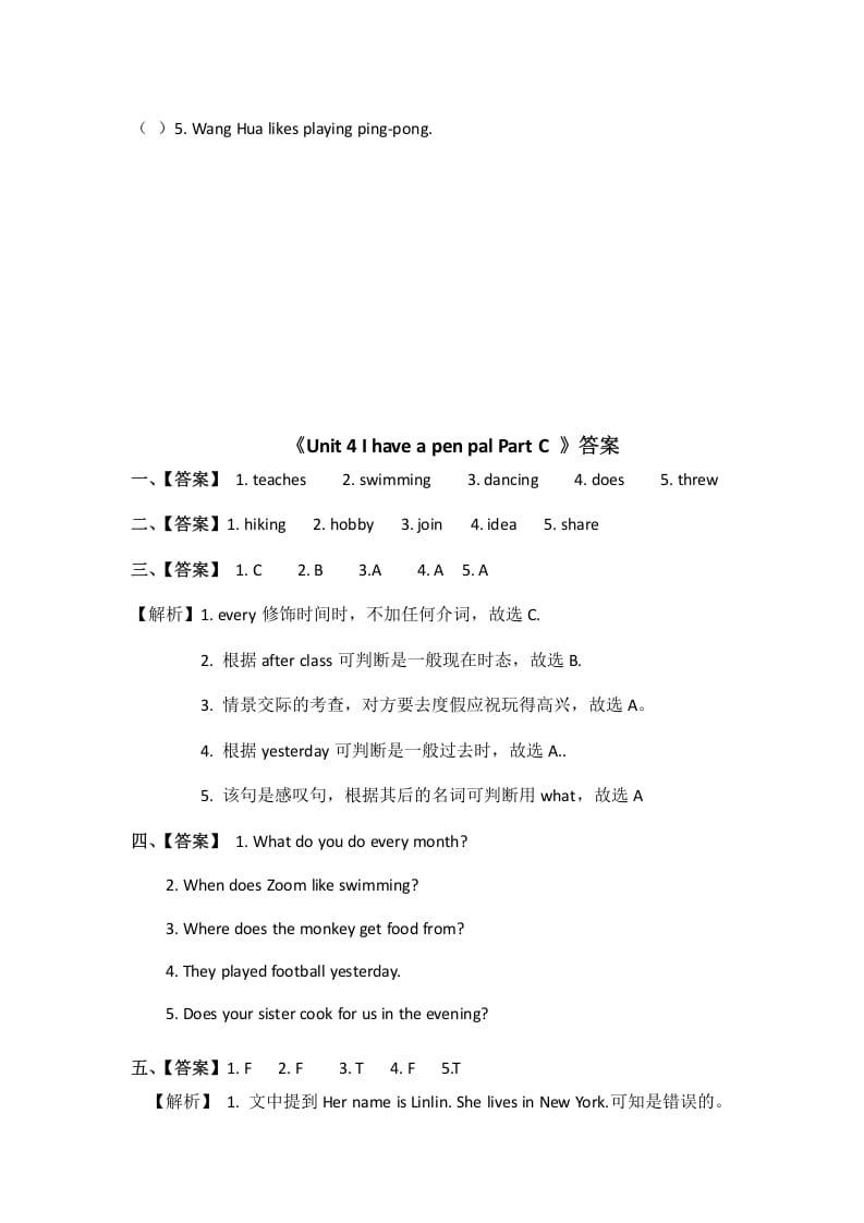 图片[3]-六年级英语上册Unit4ihaveapenpalpartC（秋）（人教版PEP）-智源优学网