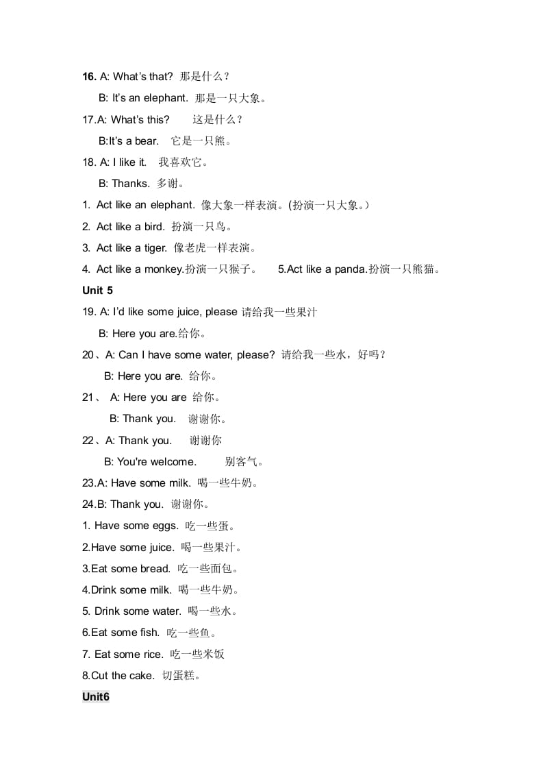 图片[3]-三年级英语上册复习知识点资料（人教PEP）-智源优学网