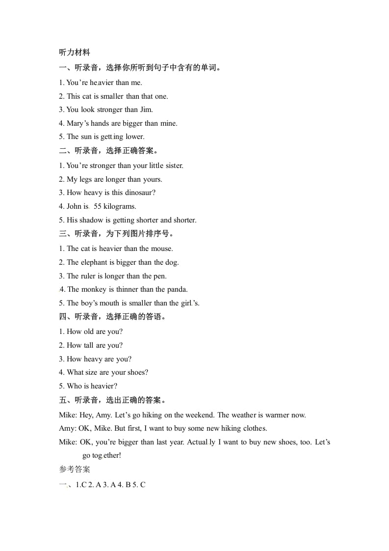 图片[3]-六年级英语下册同步听力训练-Unit1HowtallareyouPartB人教PEP版-智源优学网