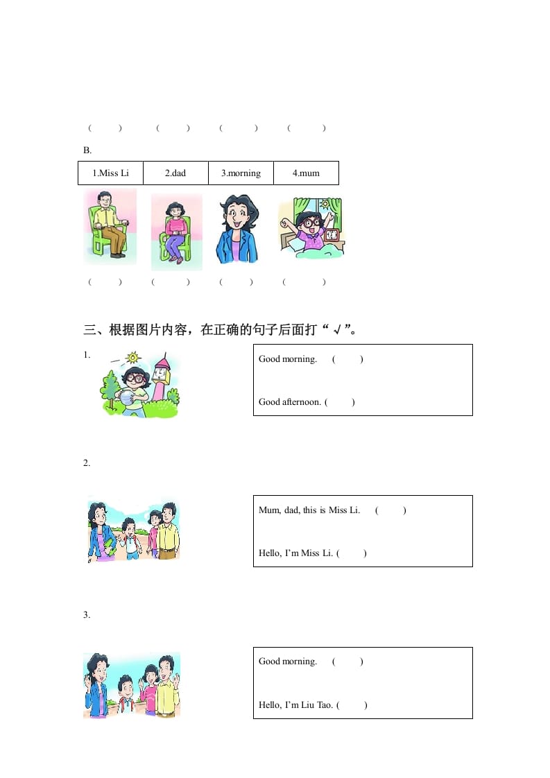 图片[2]-一年级英语上册Unit3ThisisMissLi同步练习2（人教一起点）-智源优学网