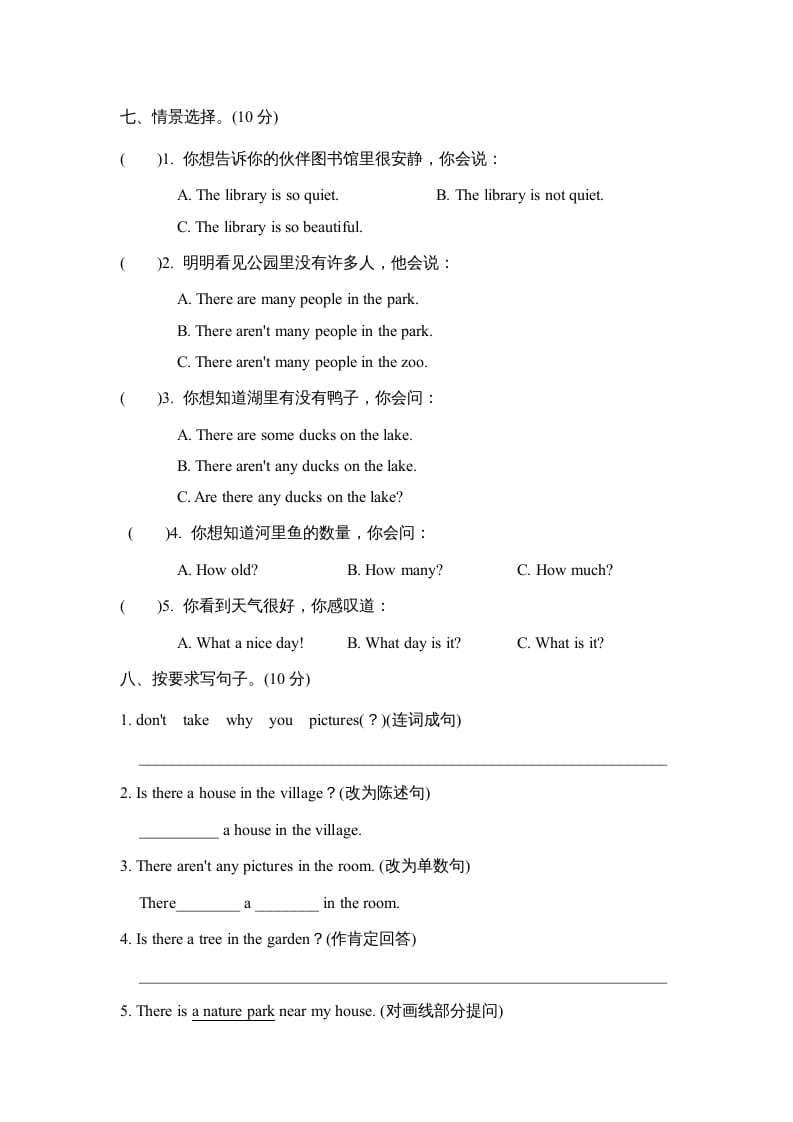 图片[3]-五年级英语上册Unit6单元知识梳理卷本（人教版PEP）-智源优学网