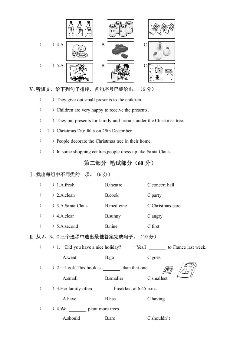 图片[2]-六年级英语上册湖南湘潭市期考试卷（人教版PEP）-智源优学网
