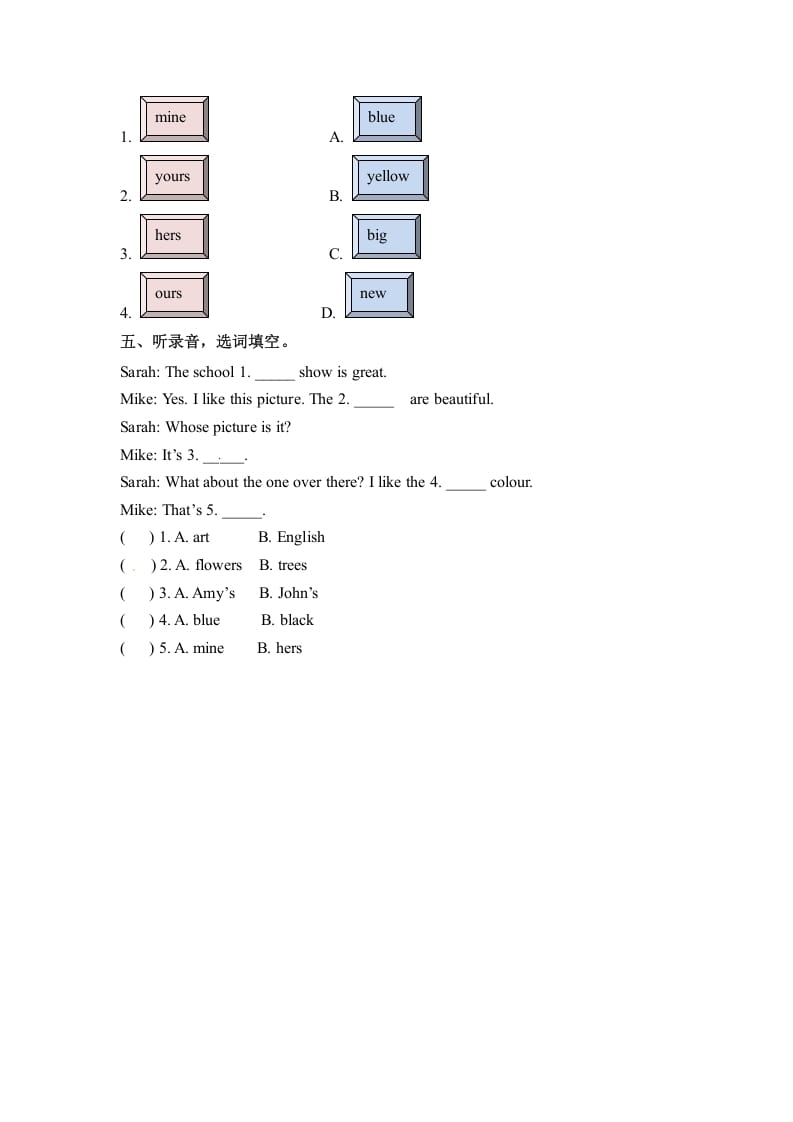 图片[2]-五年级数学下册英语Unit5WhosedogisitPartA同步听力训练人教PEP版-智源优学网