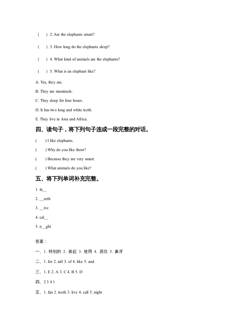 图片[2]-六年级英语上册Unit3AnimalWorldLesson3同步练习2（人教版一起点）-智源优学网