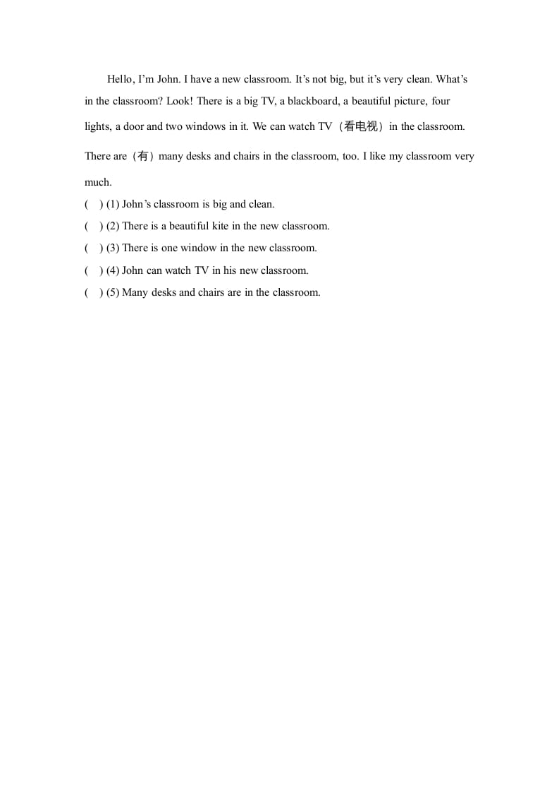 图片[2]-四年级英语上册Unit1_A_阶段训练（人教版一起点）-智源优学网