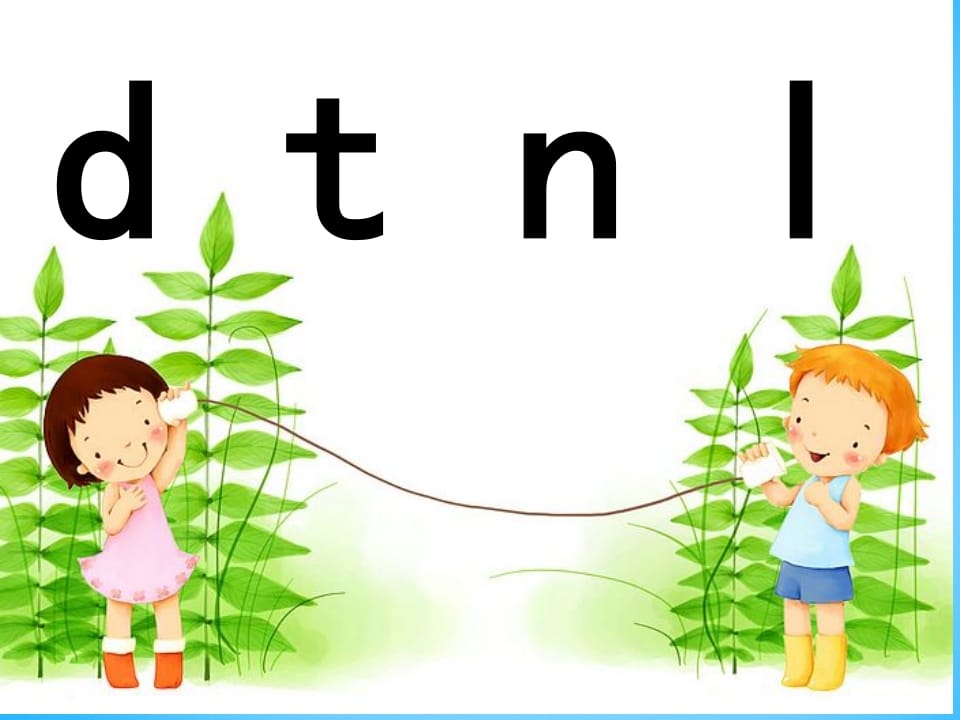 图片[2]-一年级语文上册4.dtnl课件1（部编版）-智源优学网