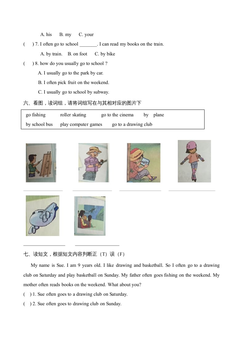 图片[3]-四年级英语上册期中综合测试题（人教版一起点）-智源优学网