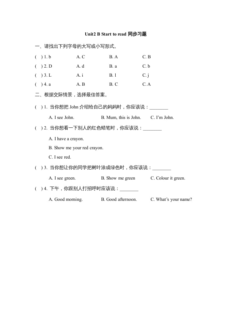 三年级英语上册Unit2_B_Let’s_learn同步习题(3)（人教版一起点）-智源优学网