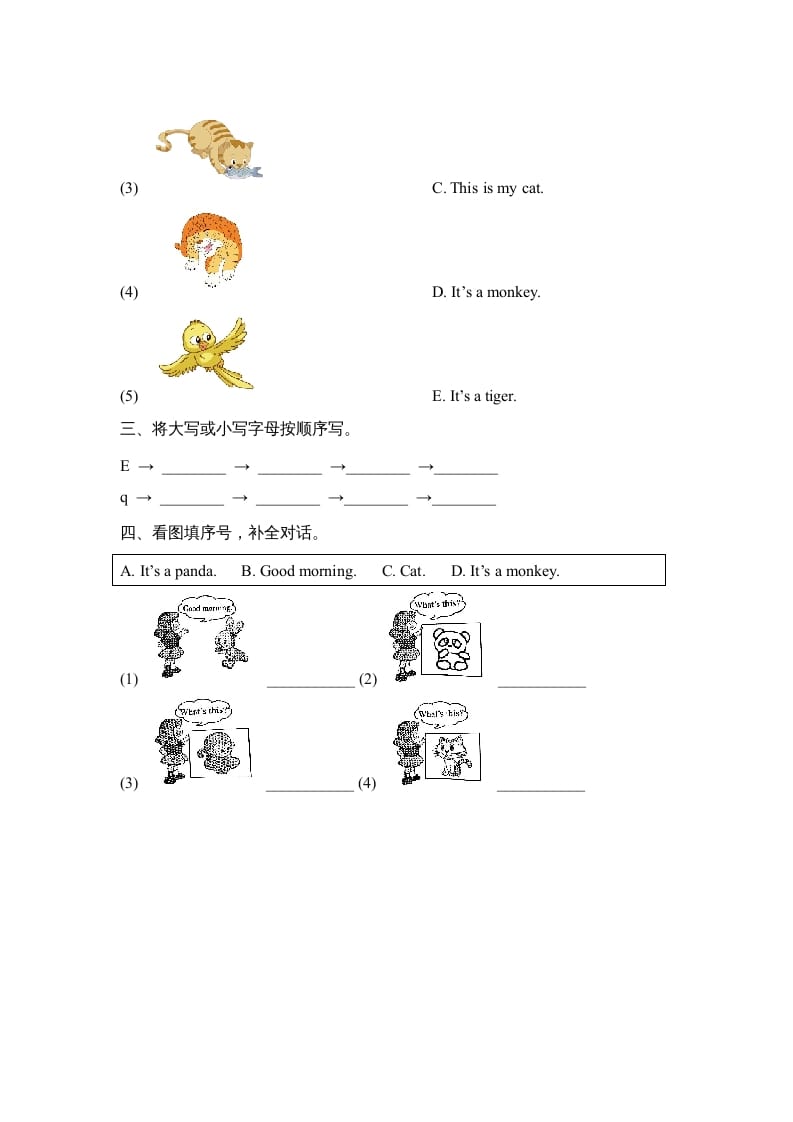 图片[2]-一年级英语上册Unit3_Lesson3课时训练（人教一起点）-智源优学网