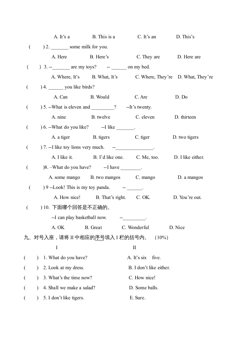 图片[3]-四年级英语上册期中测试卷3（人教PEP）-智源优学网