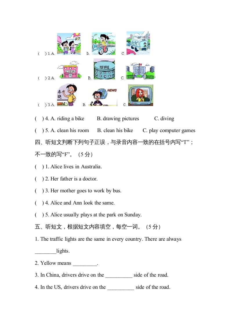 图片[2]-六年级英语上册期中测试卷6（人教版PEP）-智源优学网