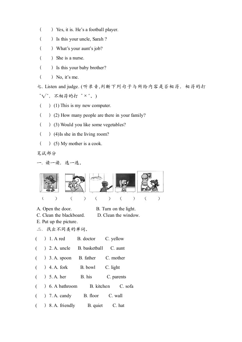 图片[2]-四年级英语上册期末检测题（有答案）(3)（人教PEP）-智源优学网