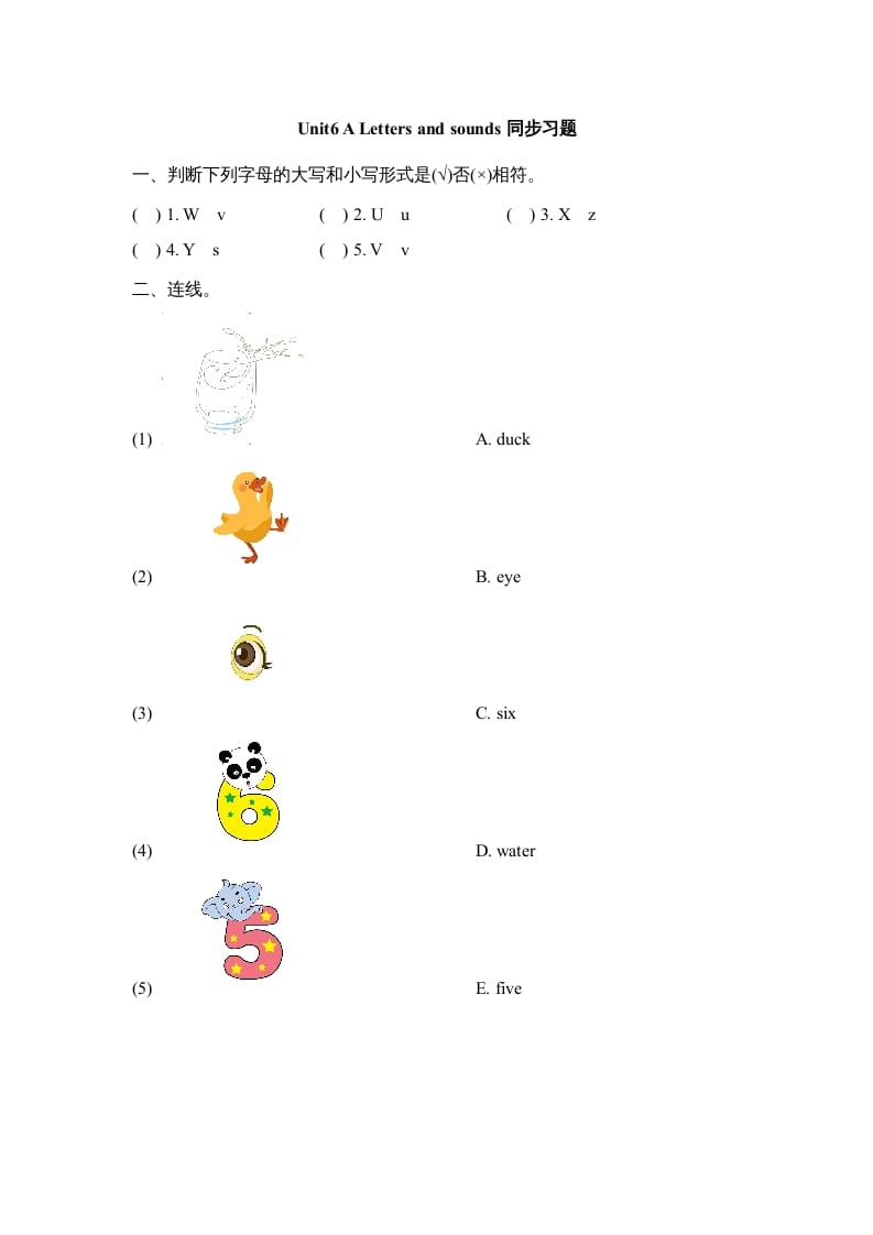 三年级英语上册Unit6_A_Let’s_learn同步习题(3)（人教版一起点）-智源优学网