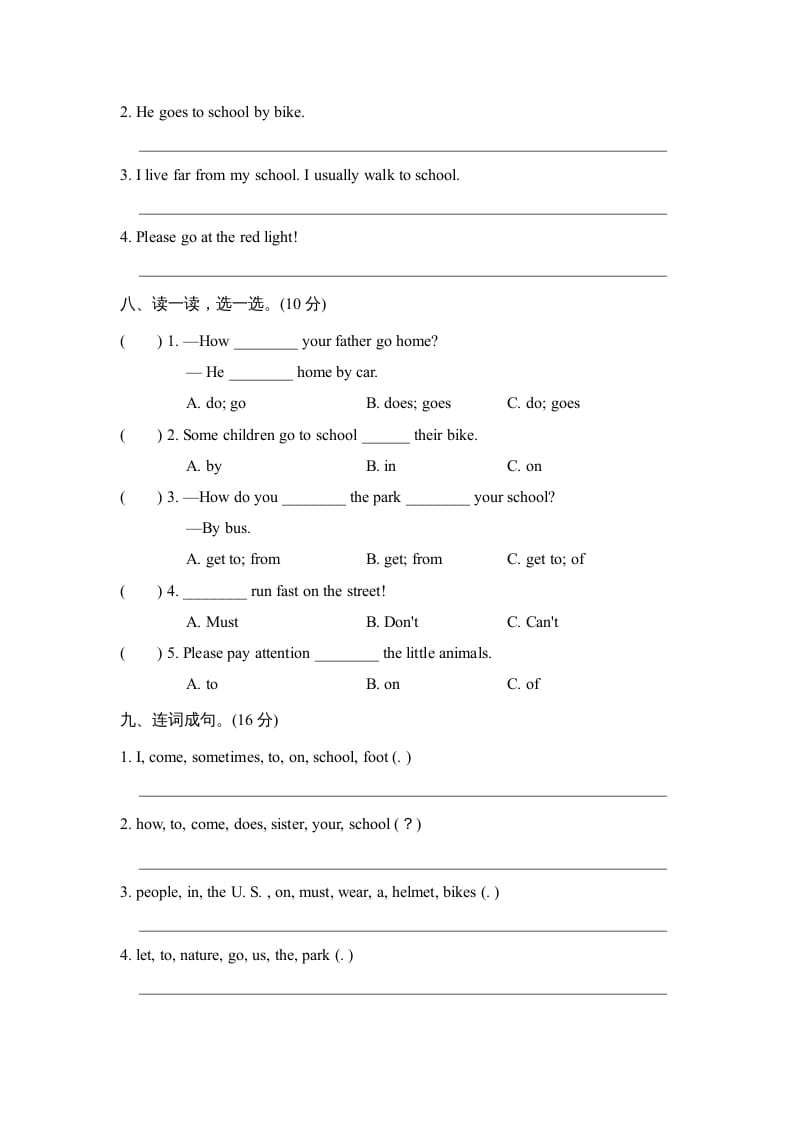 图片[3]-六年级英语上册Unit2单元知识梳理卷（人教版PEP）-智源优学网