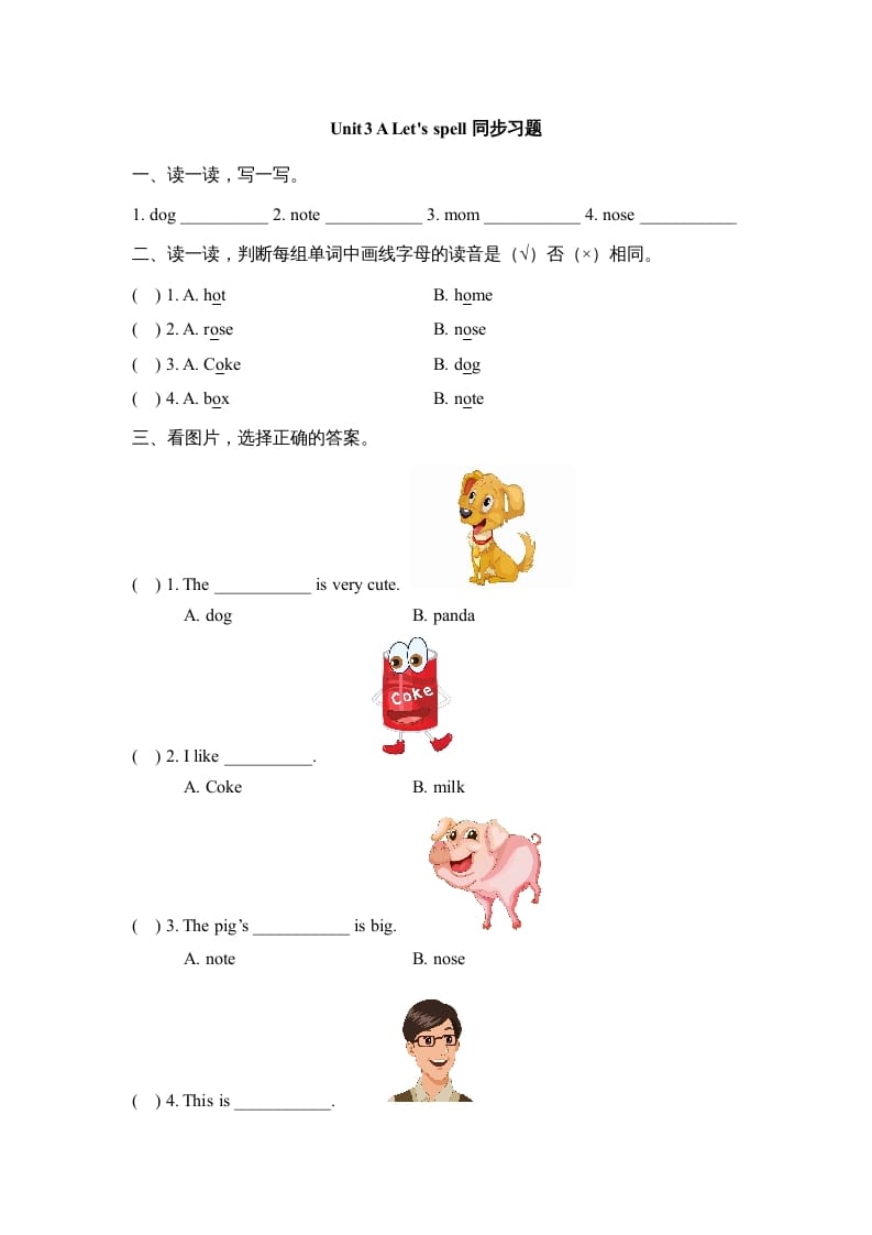 四年级英语上册Unit3_A_Let’s_spell同步习题（人教版一起点）-智源优学网