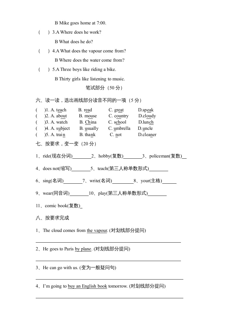 图片[2]-六年级英语上册期末测试卷3（人教版PEP）-智源优学网