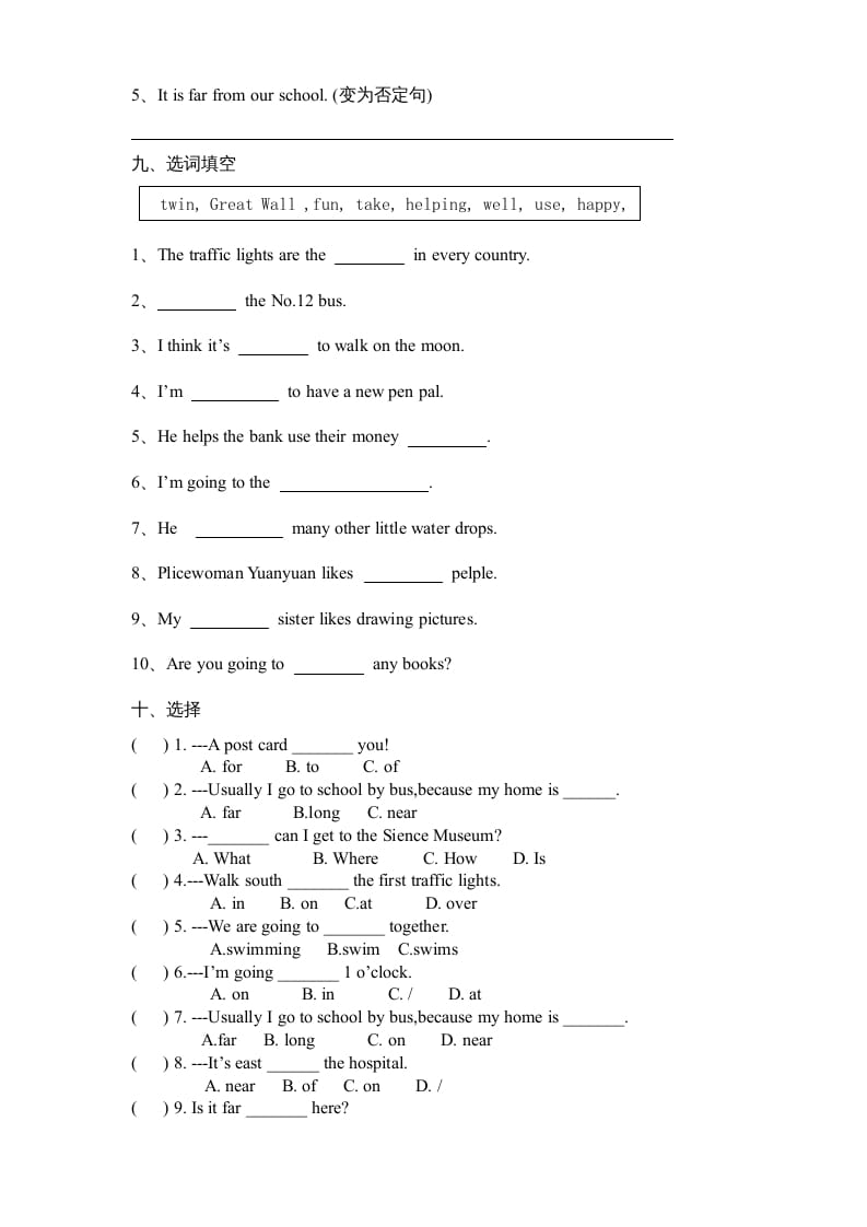 图片[3]-六年级英语上册期末测试卷3（人教版PEP）-智源优学网