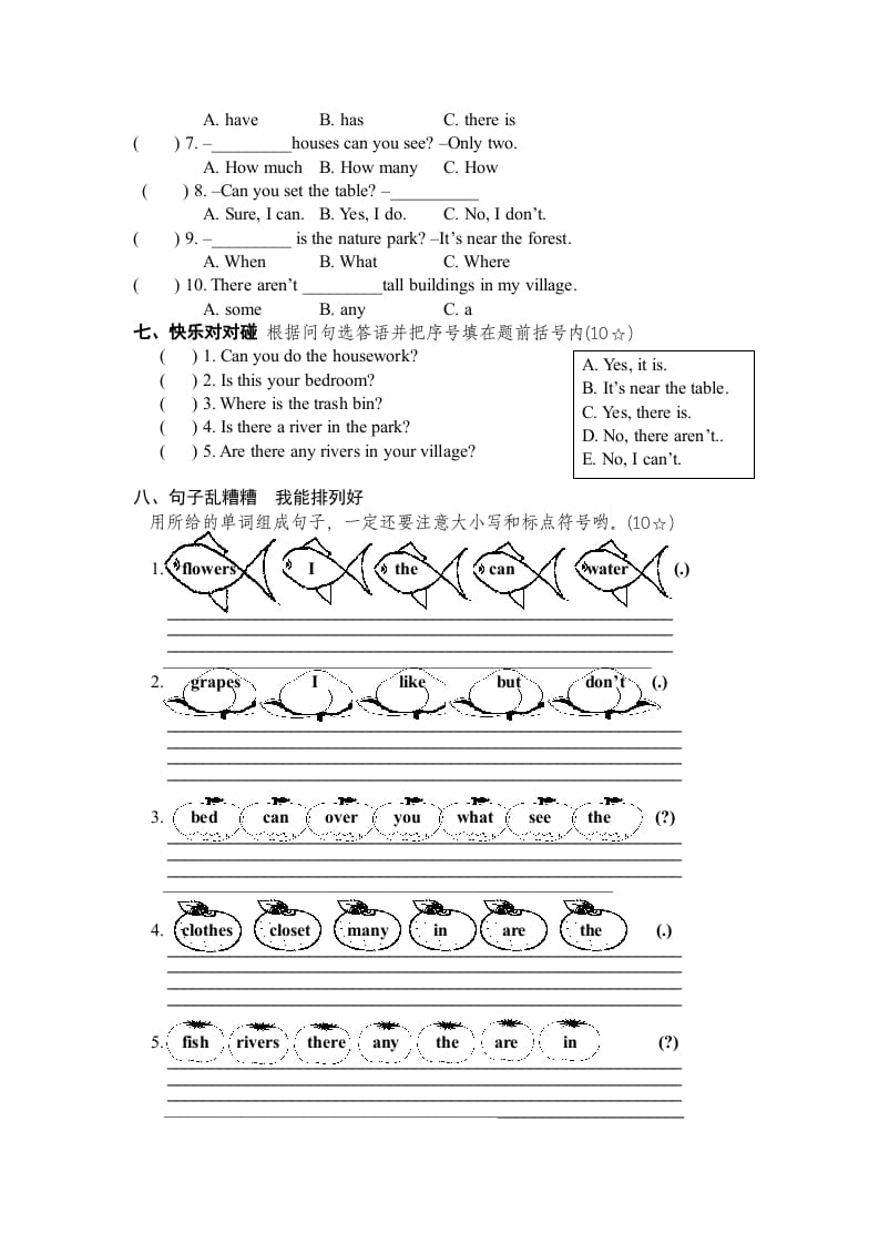 图片[3]-五年级英语上册期末测试卷9（人教版PEP）-智源优学网