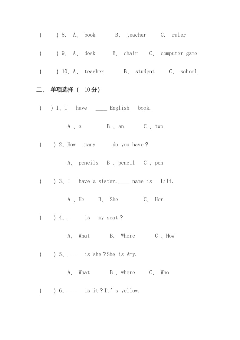 图片[3]-四年级英语上册期末检测题（有答案）(6)（人教PEP）-智源优学网