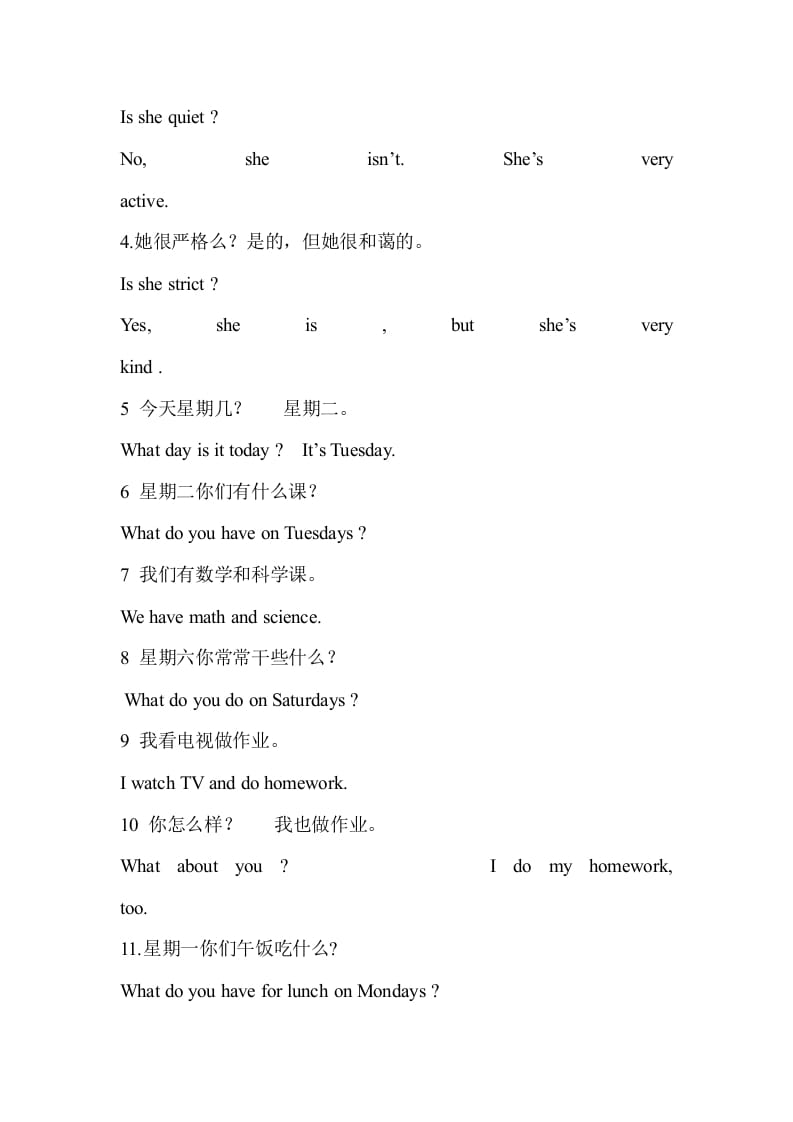 图片[2]-五年级英语上册PEP五英上册主要知识点（人教版PEP）-智源优学网