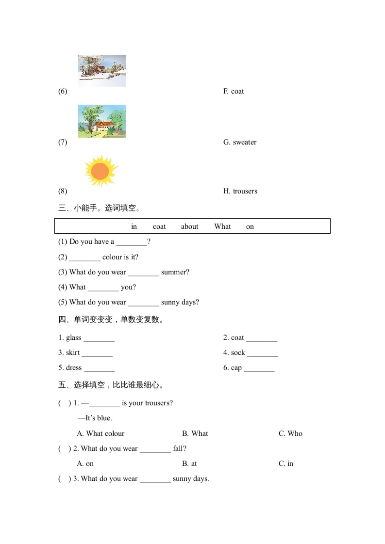 图片[2]-三年级英语上册Unit5_单元测试卷（人教版一起点）-智源优学网