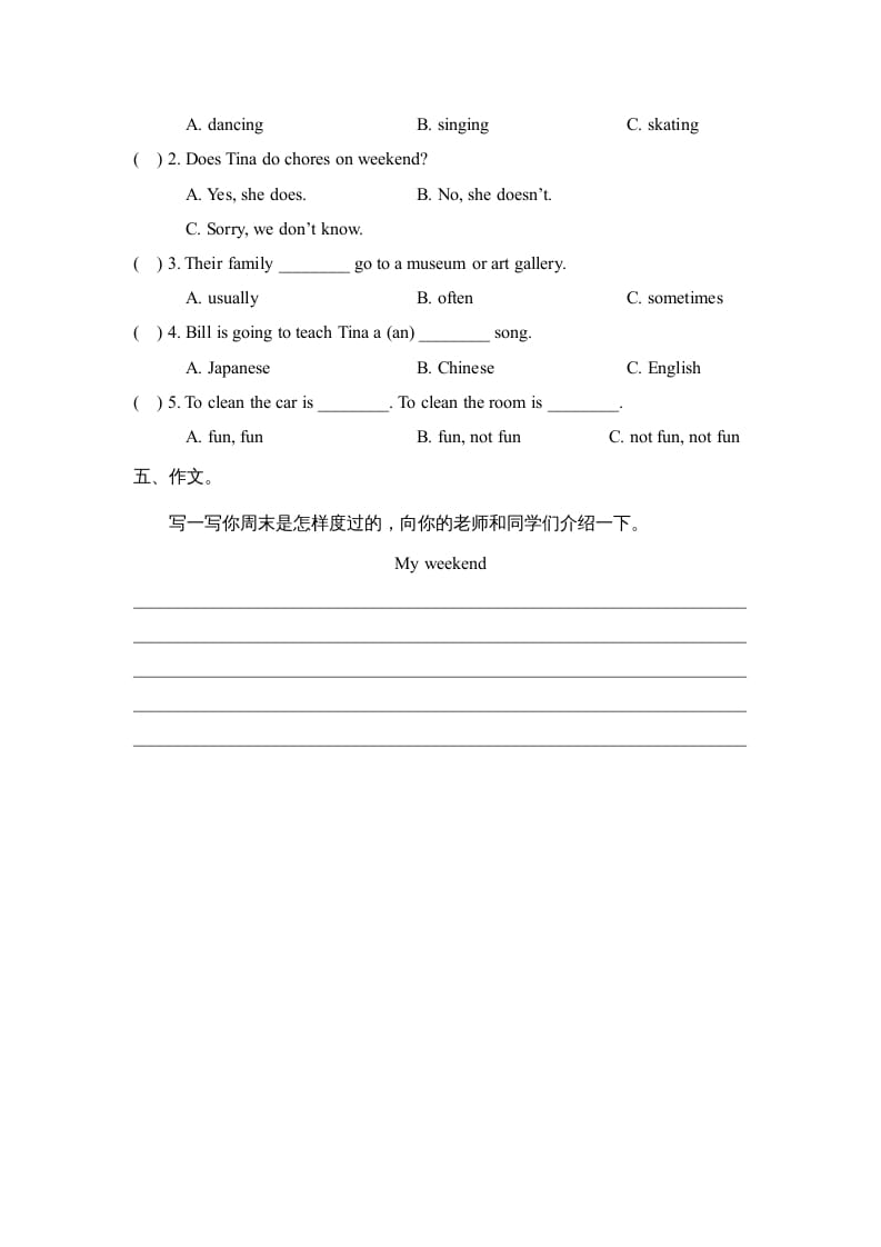 图片[2]-六年级英语上册Unit4_Lesson2_课时训练（人教版一起点）-智源优学网