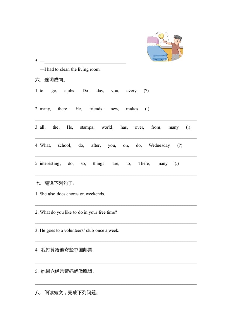 图片[3]-六年级英语上册Unit4_单元测试卷_（人教版一起点）-智源优学网