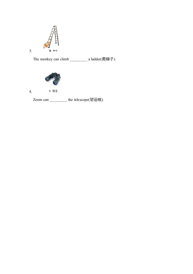 图片[2]-四年级英语上册Unit4_A_Let’s_spell同步习题（人教版一起点）-智源优学网