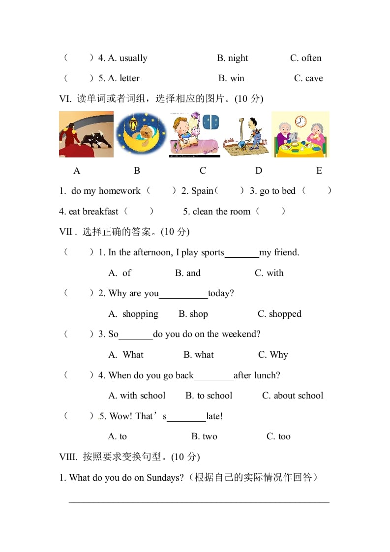 图片[3]-五年级数学下册英语单元测试卷-Unit1Myday人教PEP（2014秋）-智源优学网