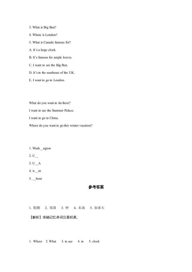 图片[2]-六年级英语上册同步练习Unit2Leson1（人教版一起点）-智源优学网