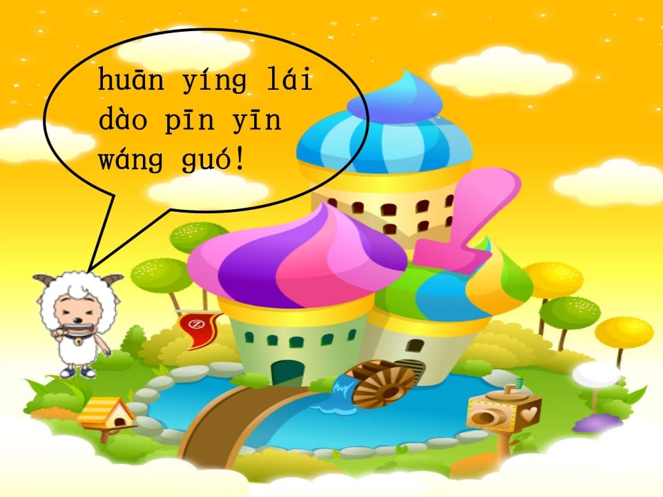 图片[3]-一年级语文上册汉语拼音总复习（部编版）-智源优学网