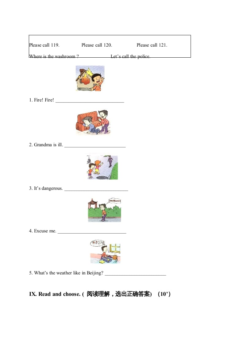 图片[3]-四年级英语上册单元测试题(7)（人教版一起点）-智源优学网