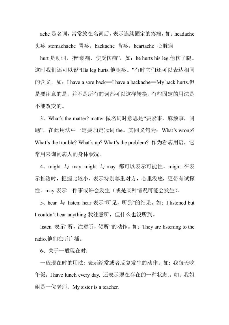 图片[2]-六年级英语下册Unit2单元知识梳理（1）-智源优学网