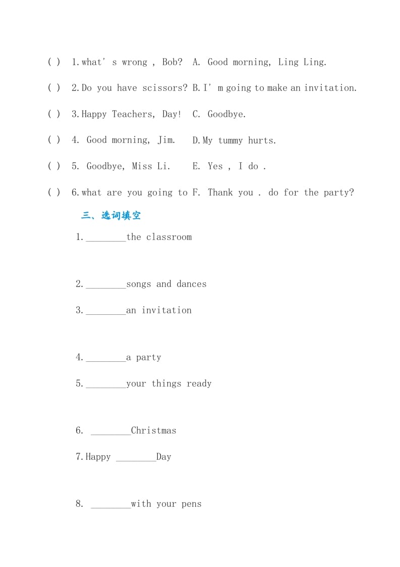 图片[2]-四年级英语上册练习题5（人教版一起点）-智源优学网