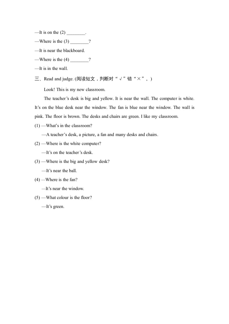 图片[2]-四年级英语上册Unit1_B_同步习题（人教版一起点）-智源优学网