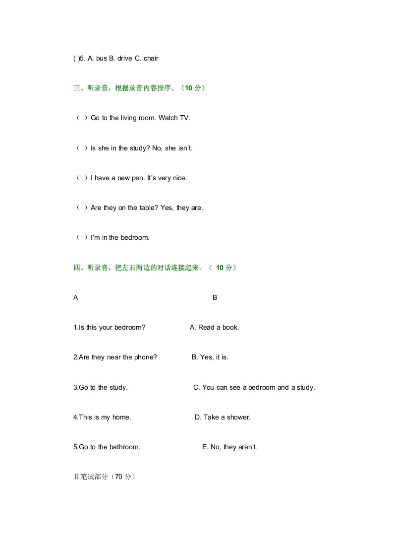 图片[2]-四年级英语上册期末测试卷7（含参考答案）（人教PEP）-智源优学网