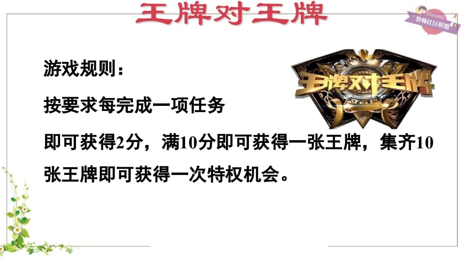 图片[3]-五年级英语上册Unit3（人教版PEP）-智源优学网