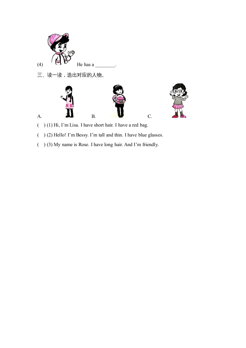 图片[2]-四年级英语上册Unit3_B_Read_and_write同步习题（人教版一起点）-智源优学网