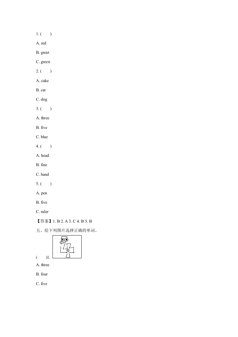 图片[3]-三年级英语上册英语试卷-期末模拟卷(一)（含听力材料及答案，）（人教PEP）-智源优学网