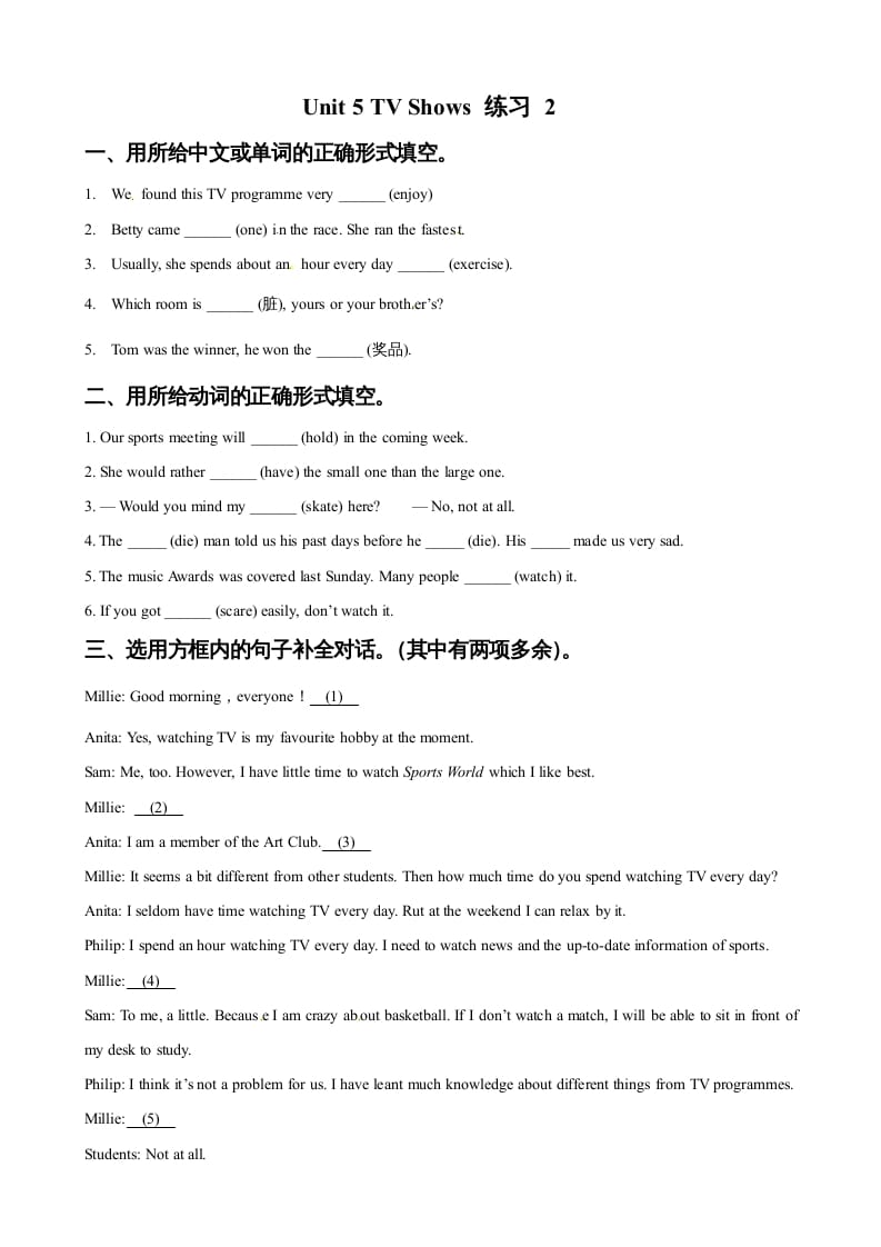 五年级英语上册Ｕｎｉｔ5TVShows习题2（人教版一起点）-智源优学网