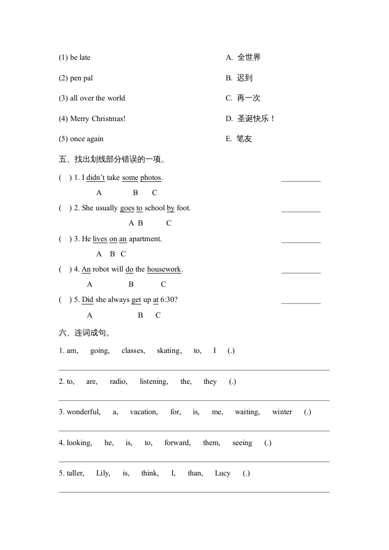 图片[2]-六年级英语上册Unit6_单元测试卷（人教版一起点）-智源优学网