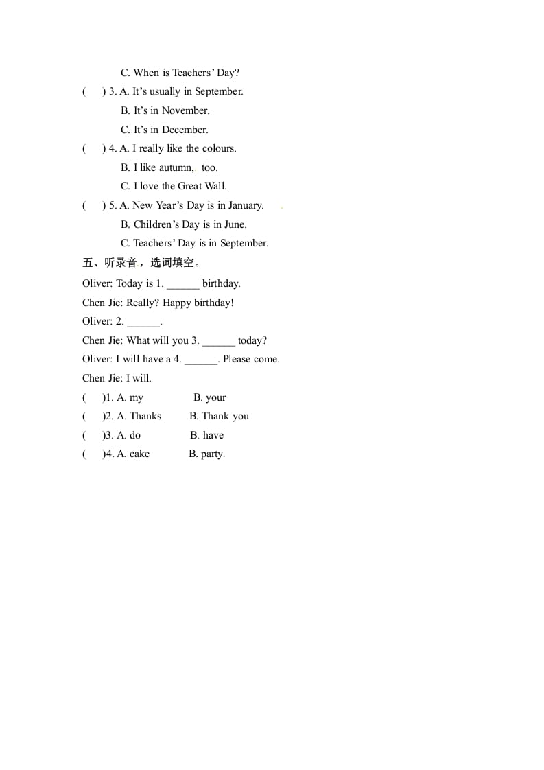 图片[2]-五年级数学下册英语Unit3MyschoolcalendarPartB同步听力训练人教PEP版-智源优学网
