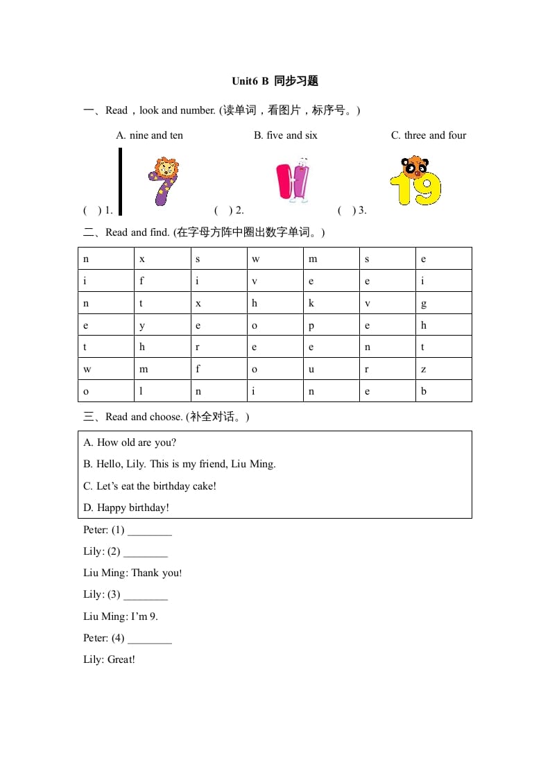 三年级英语上册Unit6_B同步习题(1)（人教版一起点）-智源优学网
