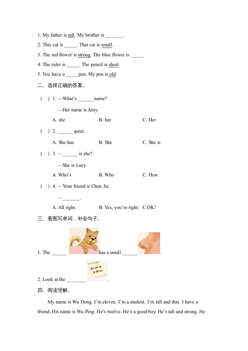 图片[2]-四年级英语上册Unit3__单元检测卷（人教PEP）-智源优学网