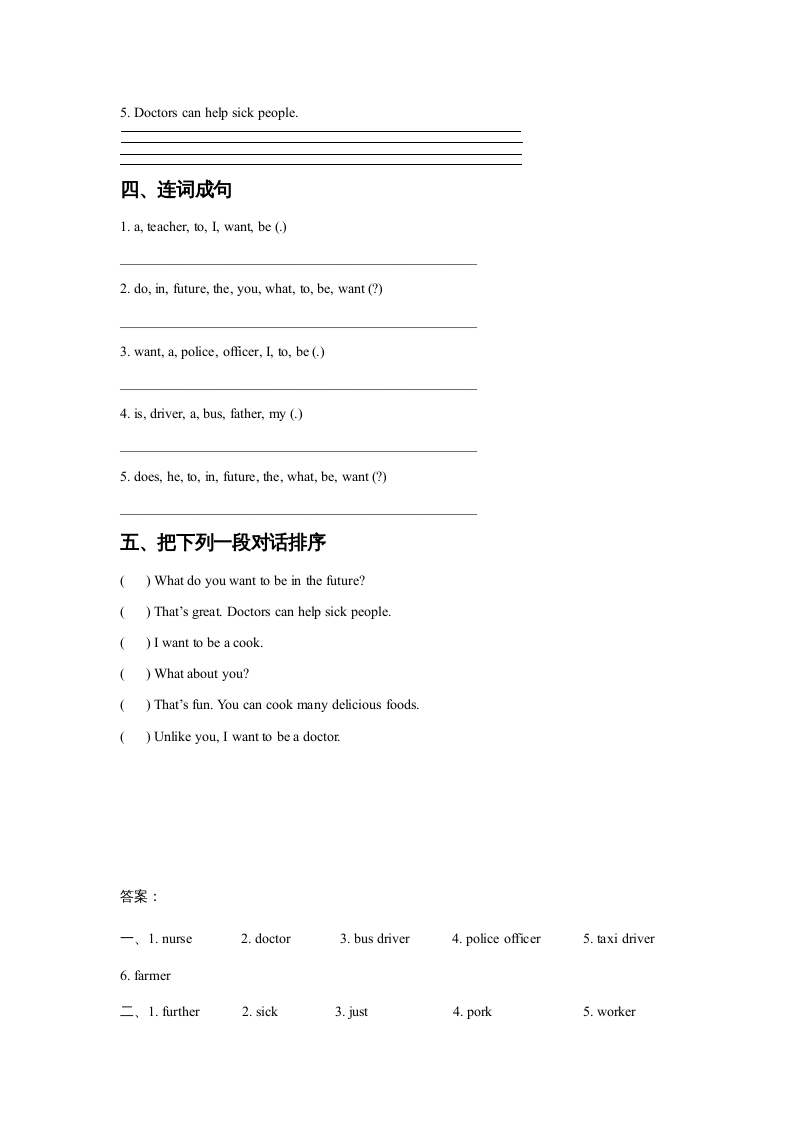 图片[2]-四年级英语上册Unit6JobsLesson2同步练习3（人教版一起点）-智源优学网