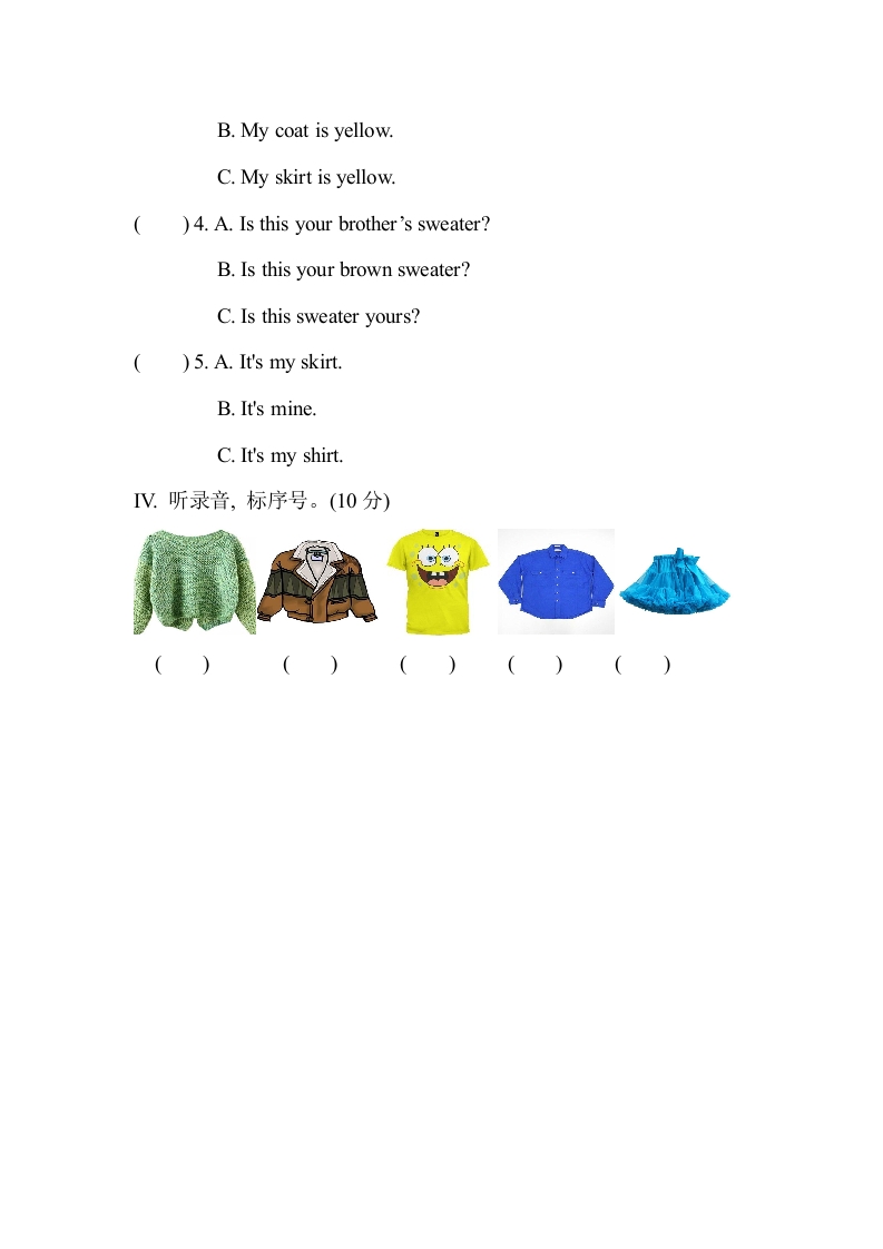 图片[2]-四年级英语下册Unit5MyclothesPartA同步听力训练人教PEP版-智源优学网