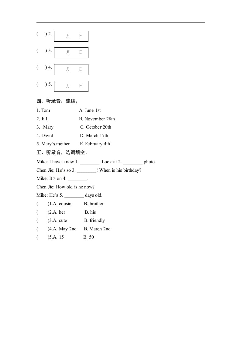 图片[2]-五年级数学下册英语Unit4WhenistheartshowPartB同步听力训练人教PEP版-智源优学网