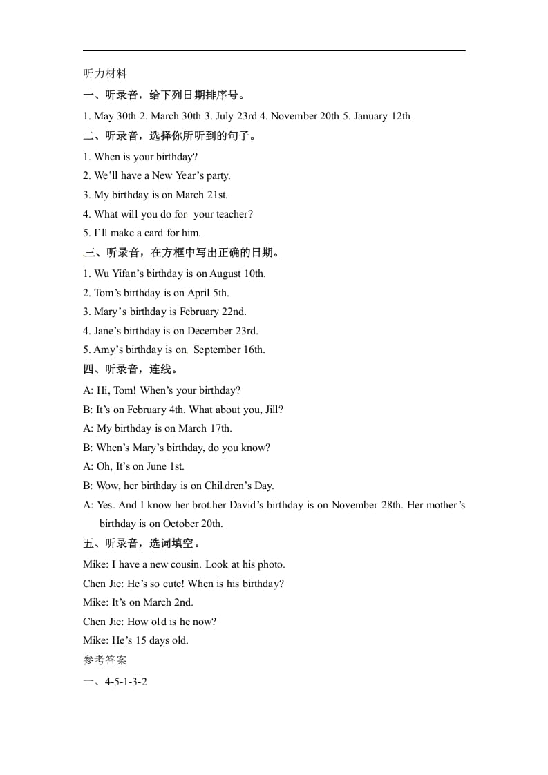 图片[3]-五年级数学下册英语Unit4WhenistheartshowPartB同步听力训练人教PEP版-智源优学网