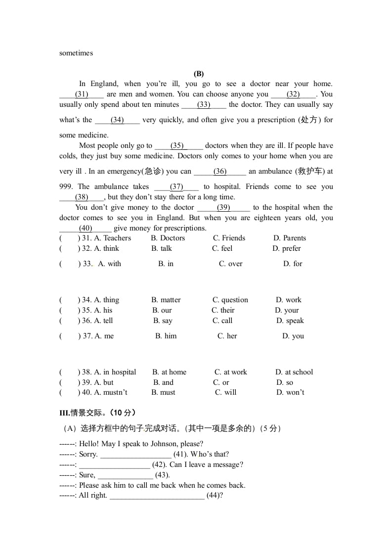 图片[3]-六年级英语上册模拟考试试题（人教版一起点）-智源优学网